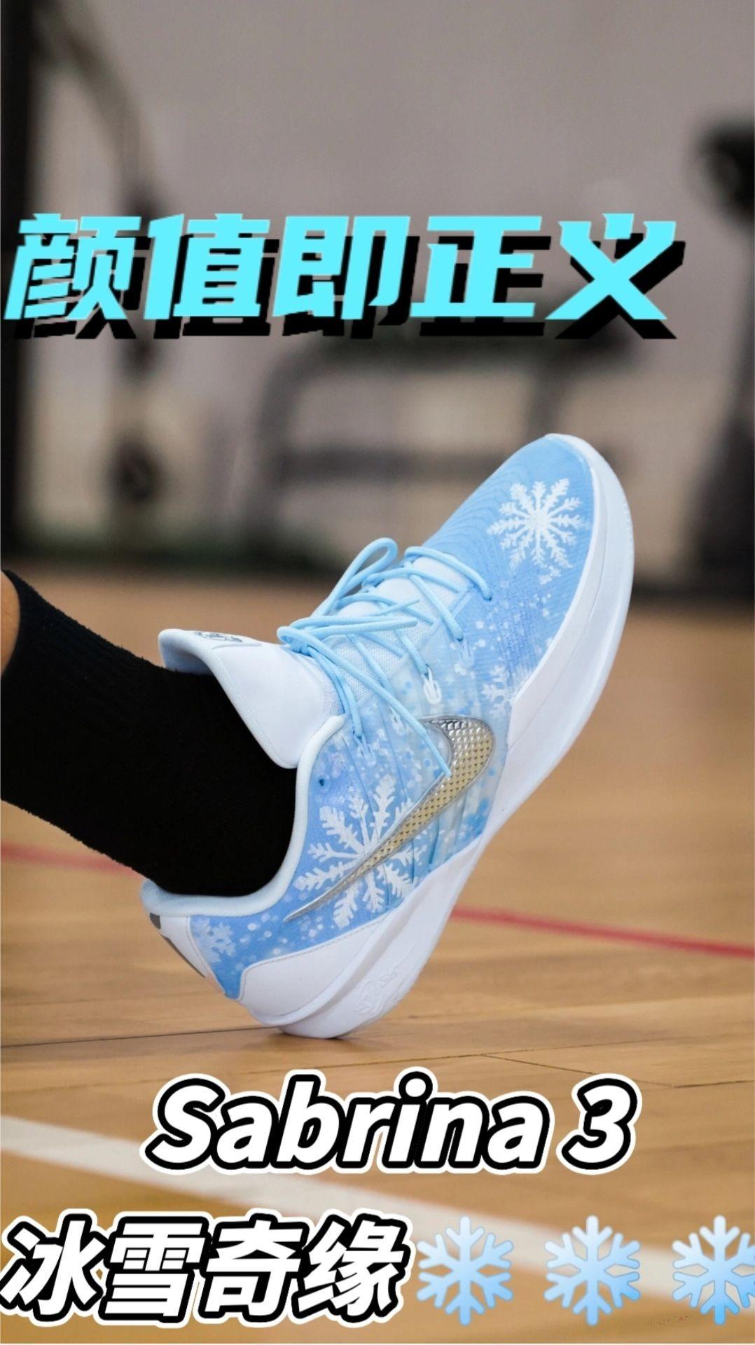 圣诞快来了,不考虑定制一双圣诞氛围的球鞋吗?❄️❄️❄️